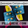 Дженерик Силденафил cialis5